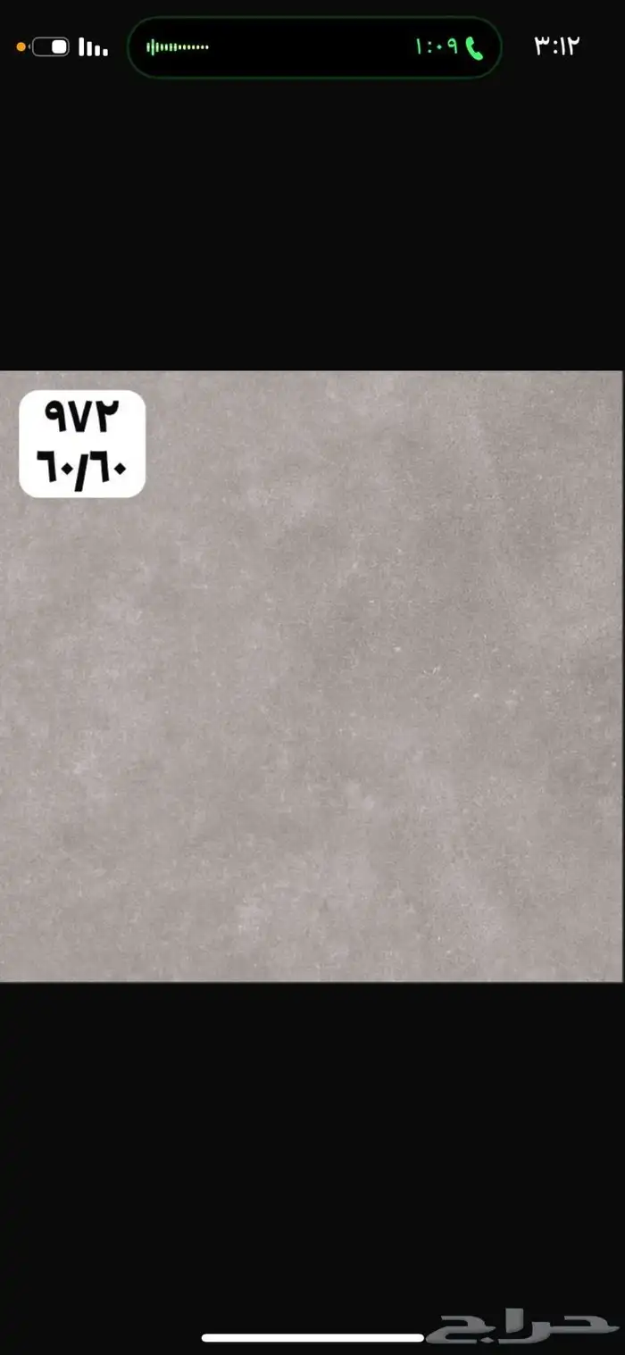 60 في 60 ارضيات وطني سعر نار تريلات واصل لجميع مناطق المملكة 37