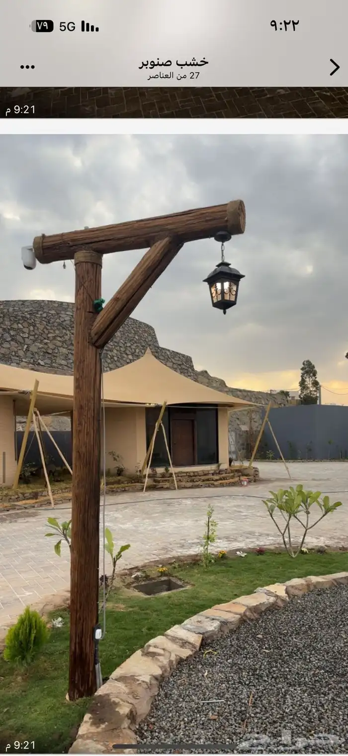 اعمده اناره تراثيه 0