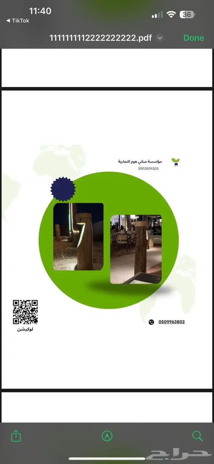 اعمده اناره تراثيه 3