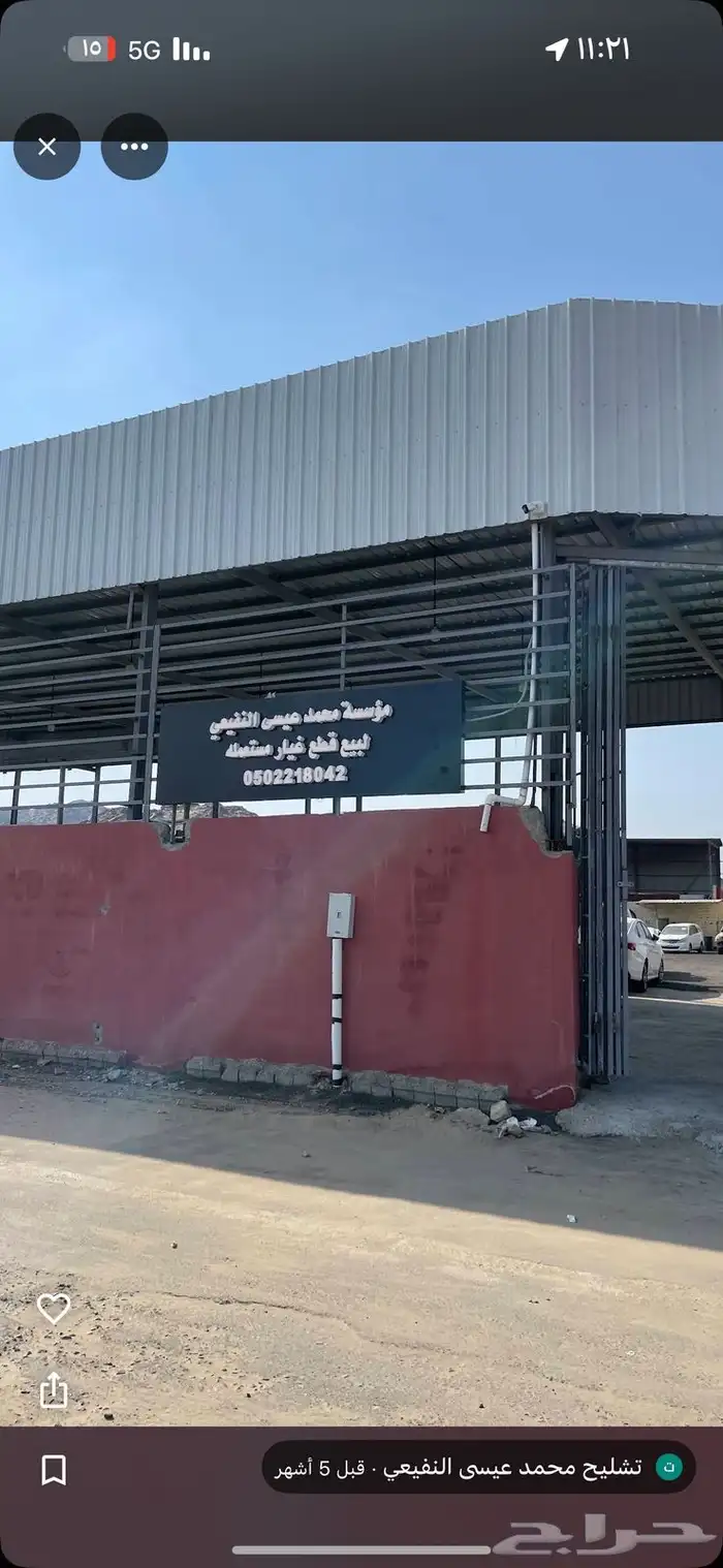 شيفروليه ماليبو 2015 بيع قطع غيار 7