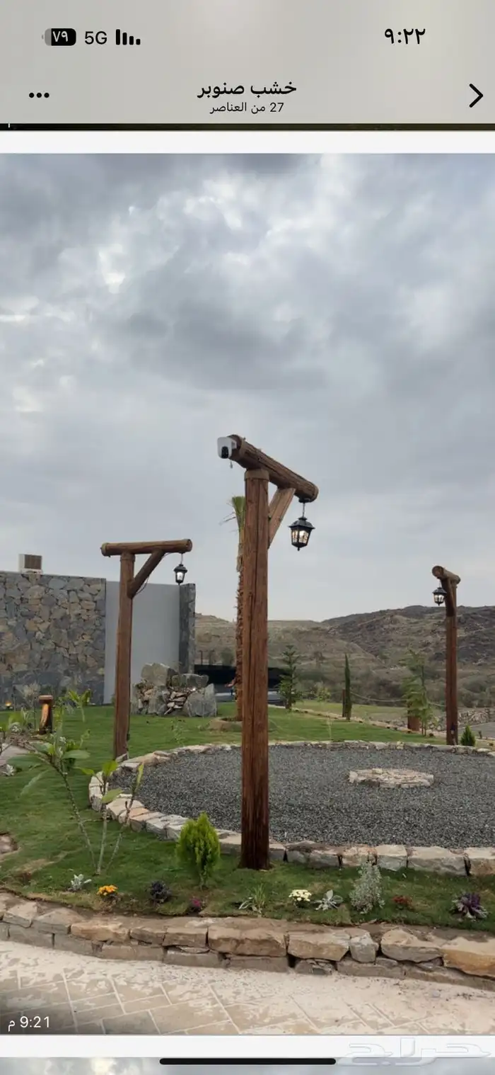 اعمده اناره تراثيه 1