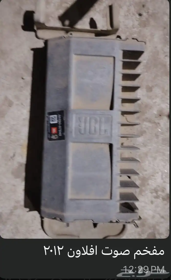 مفخم صوت لكزز و أفالون و تورس 0