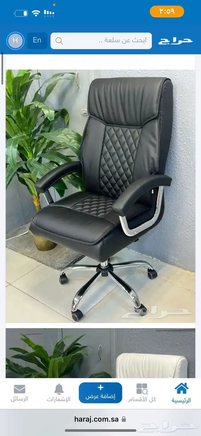 فخم كرسي دوار جلد بينتلي و كرسي جلد متحرك مودرن 1