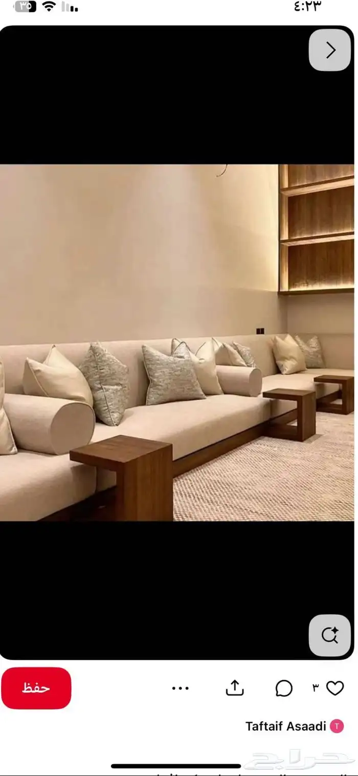 نبات ستار  تفصيل مساند مجلس   نب وائ فائي ستار  تفصيل 6