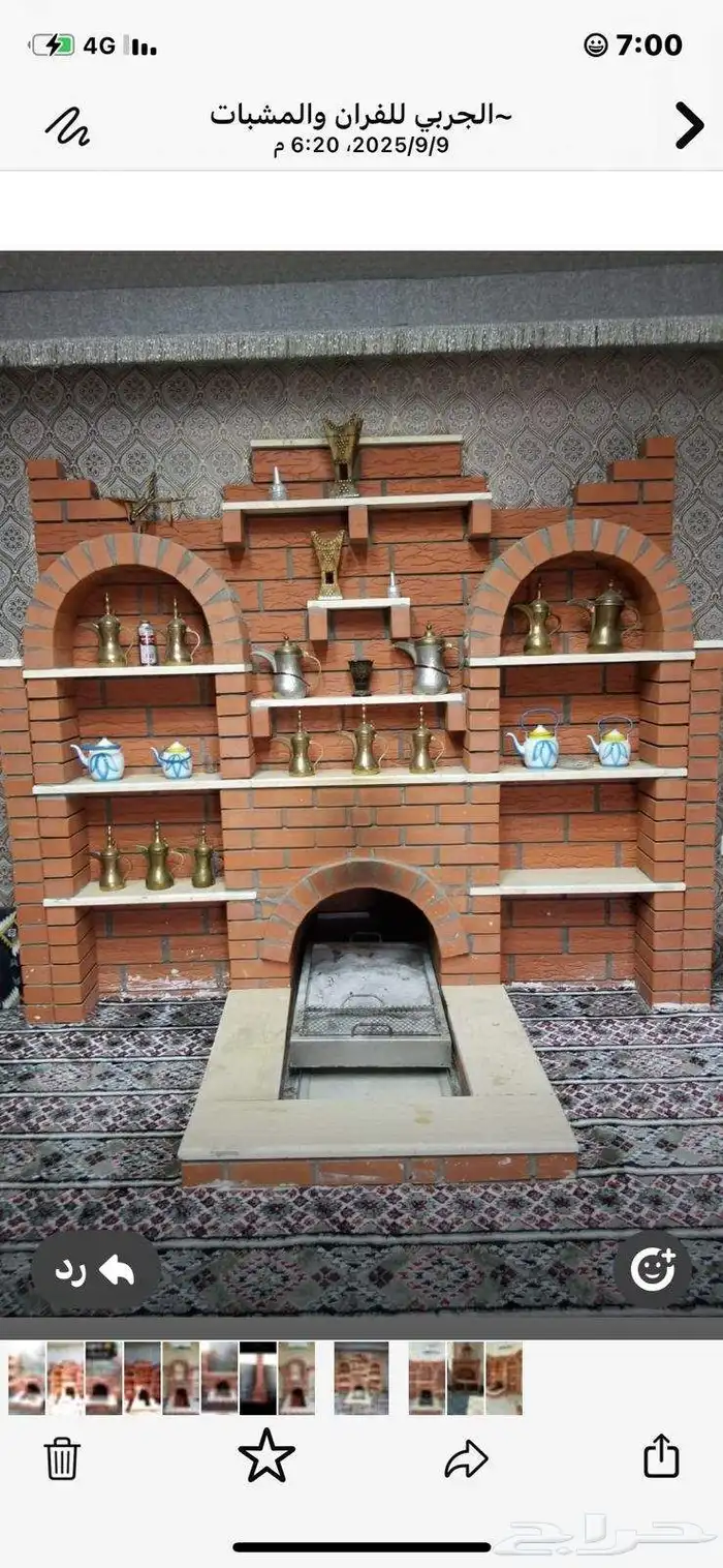 معلم افران وشوايات ومخابز 3