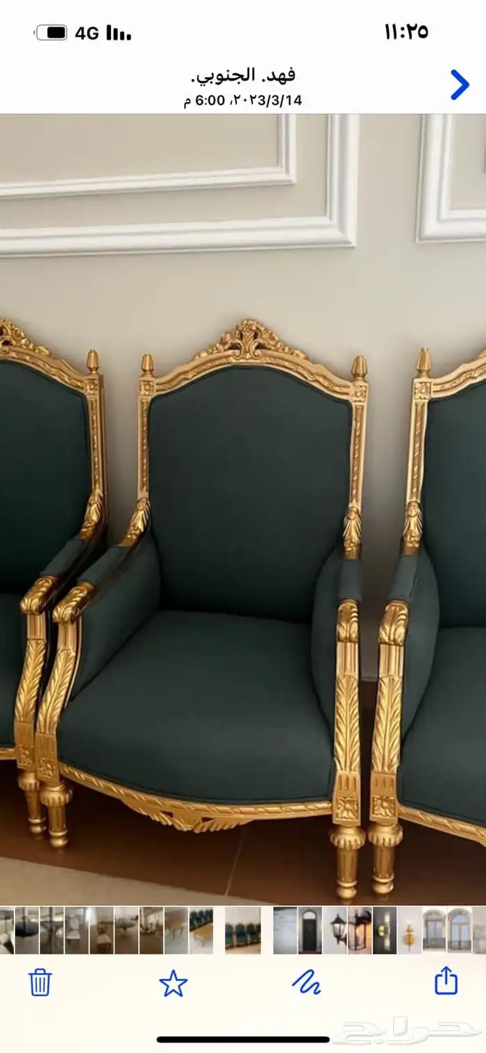 طاولات طعام وكراسي حفلات للبيع 26