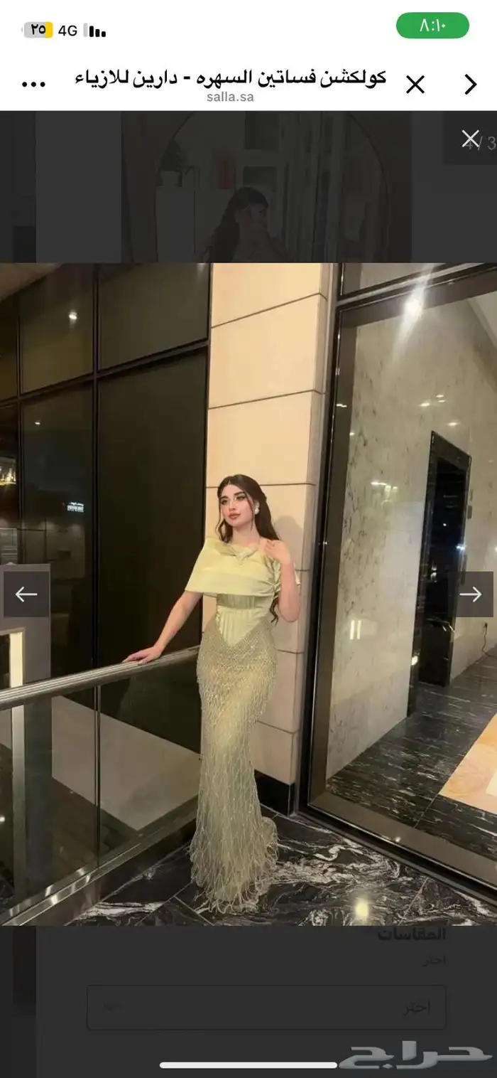 فساتين سهرة 2