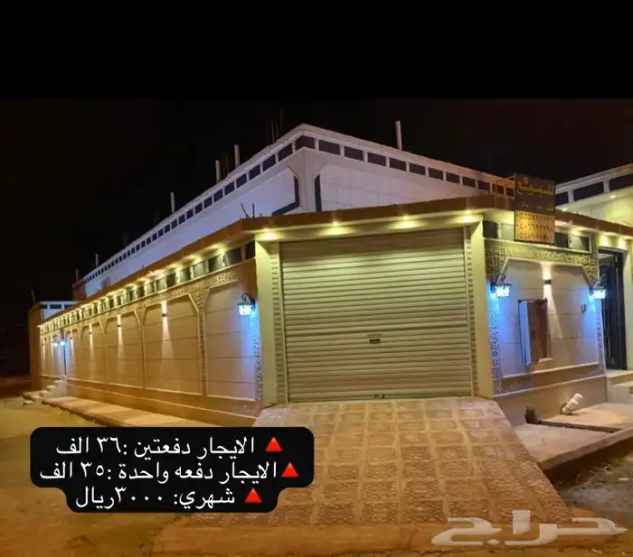 دور للإيجار بالمزاحمية بنواره ب 36 الف 0