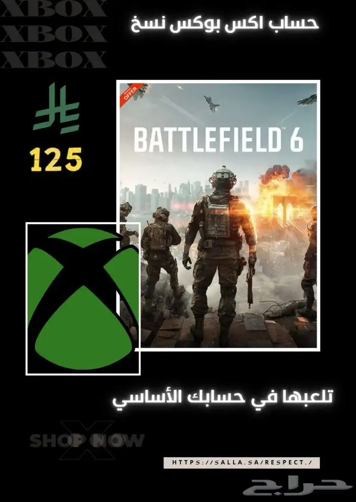 battlefield 6 - XBOX 0