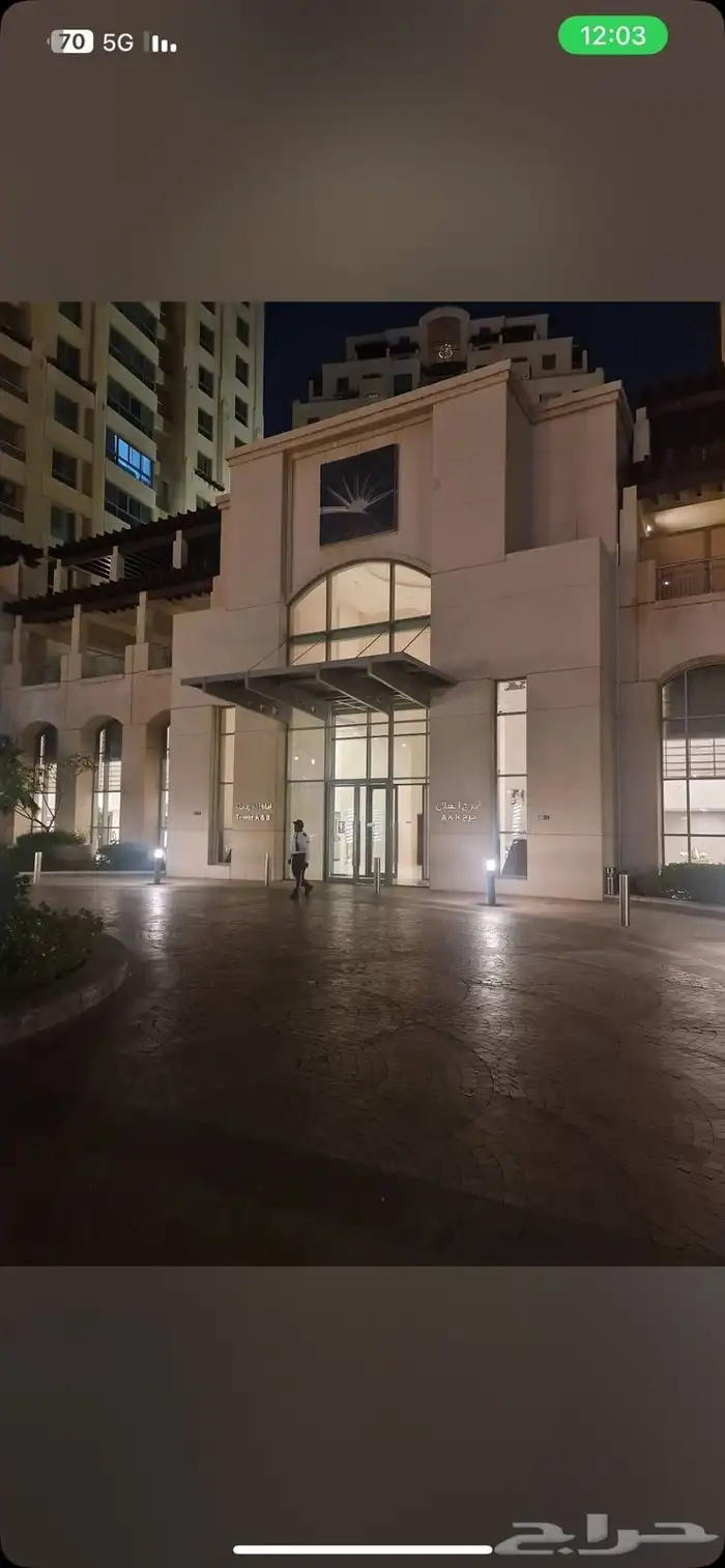 شقة فاخرة للإيجار السنوي في ابراج اعمار جدة 2