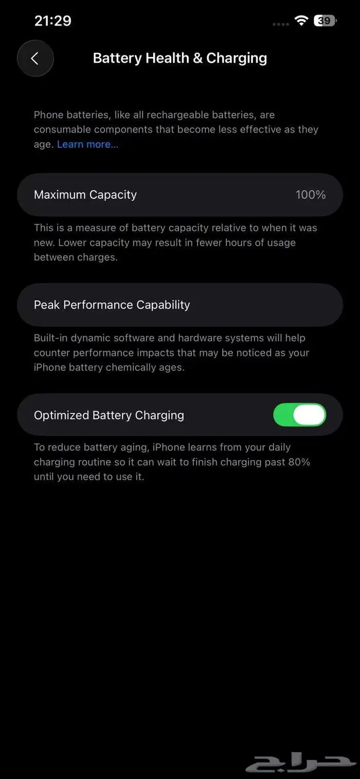 iphone 12 Pro Max 512gb - 100  Battery Health 1