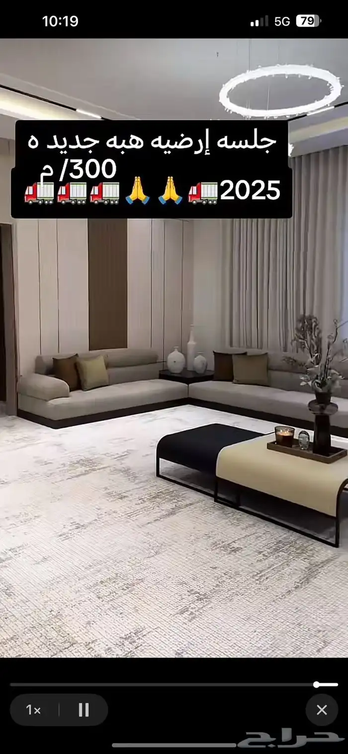 نبات ستار  تفصيل مساند مجلس   نب وائ فائي ستار  تفصيل 2