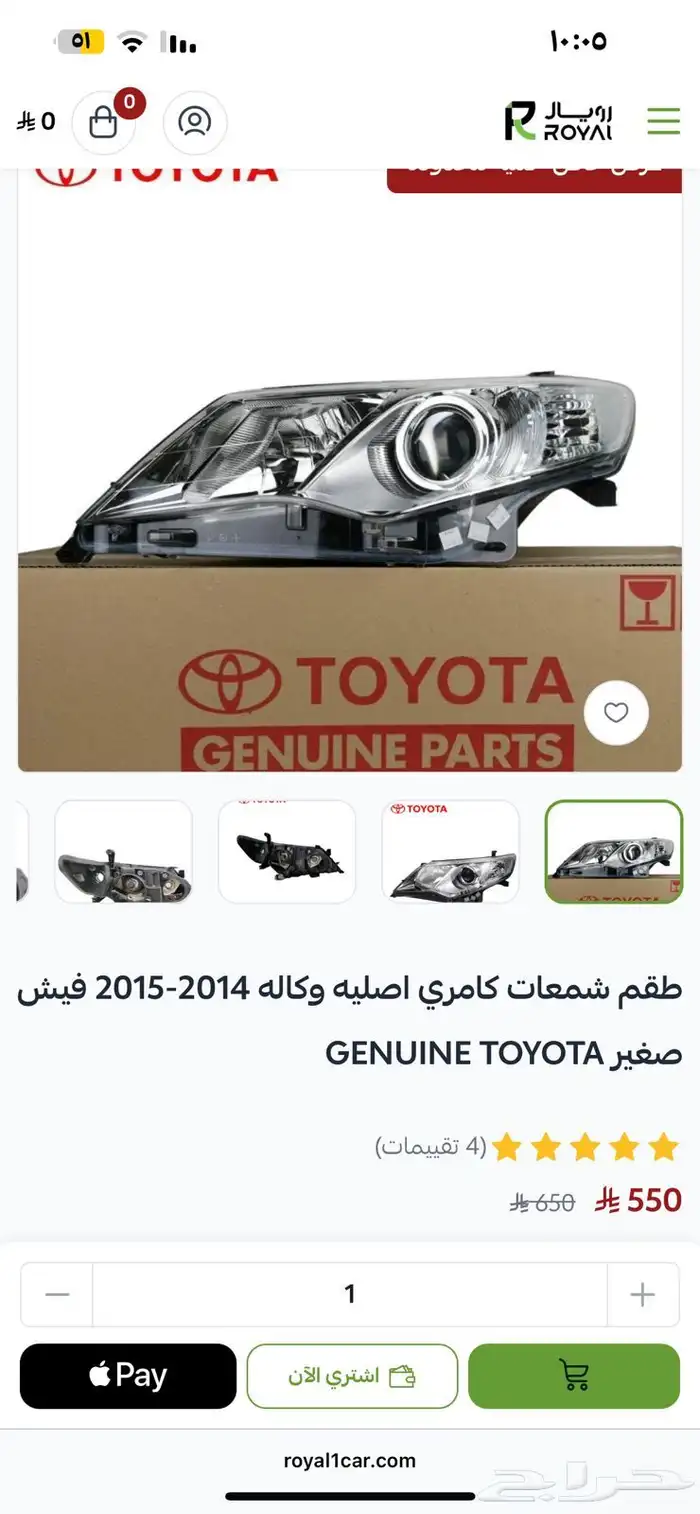 من موديل 2012لين موديل 2015 0