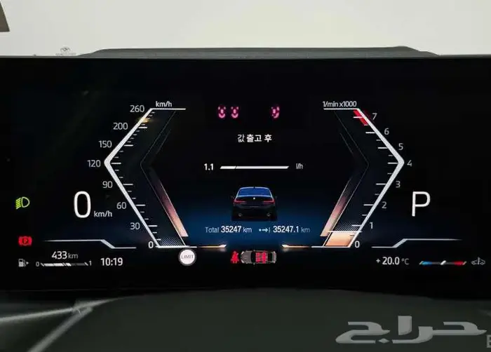 بي ام دابليو 320i 2023 معرض الميموني للاستيراد من كوريا 13