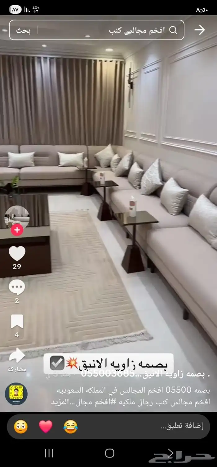 مفروشات كنب بأسعار المصنع تفصيل جاهز على حسب الطلب كنب ايكيا 5