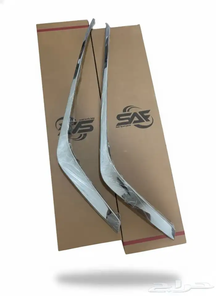 ترهيم التيما الى 2023 2024 2025 6