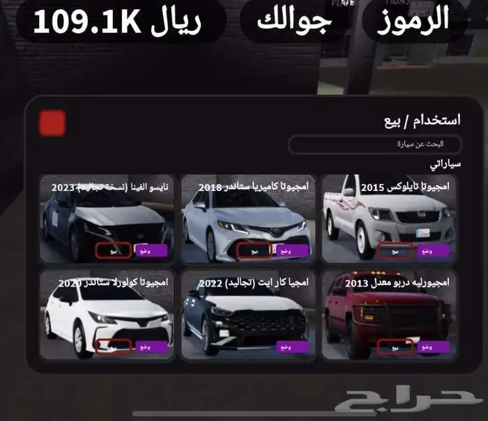 حساب روبلوكس للبيع 1