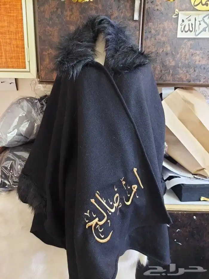 وشاح شتوي نسائي بالاسم تطريز الاسم ع الوشاح حسب الطلب 2