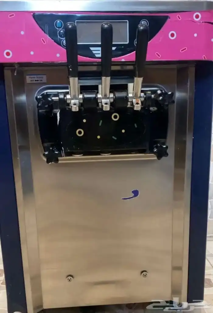 اله ايس كريم 2