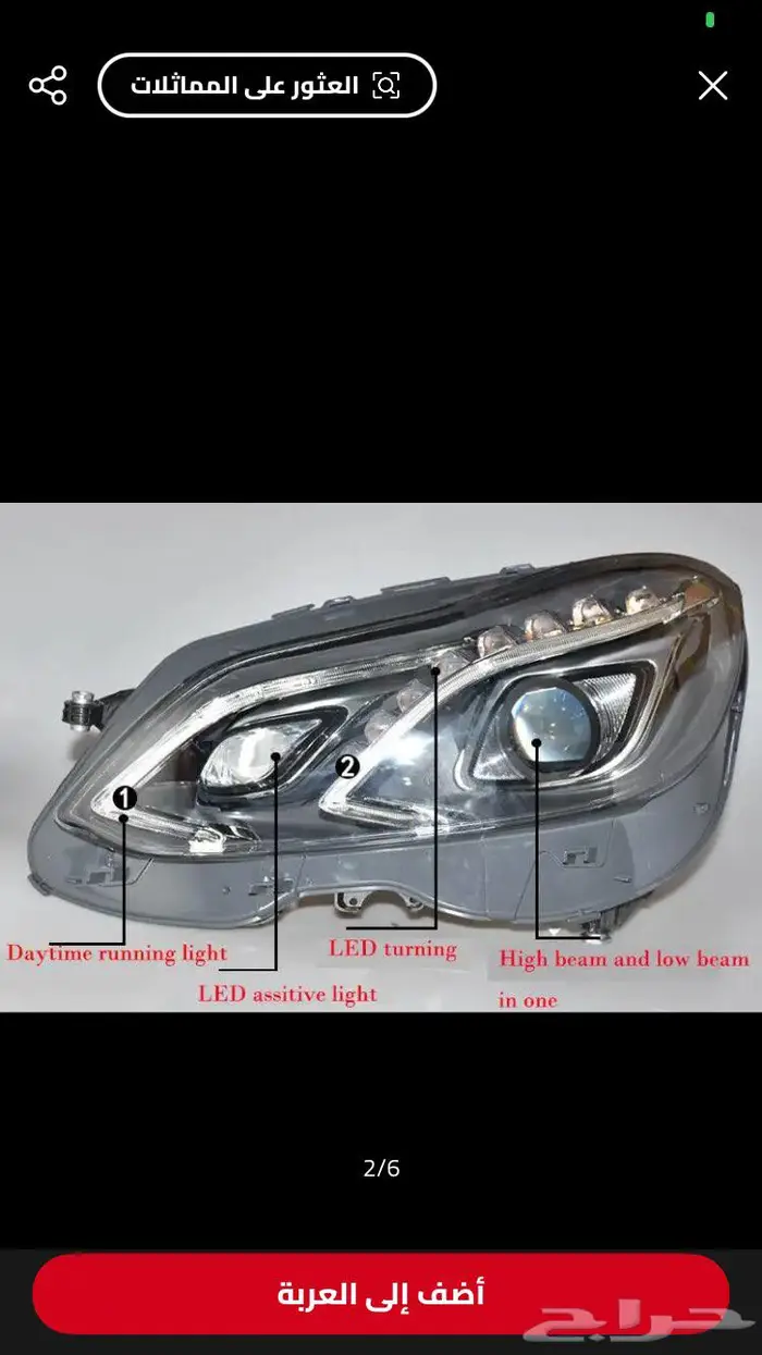 شمعات مرسيدس E 3