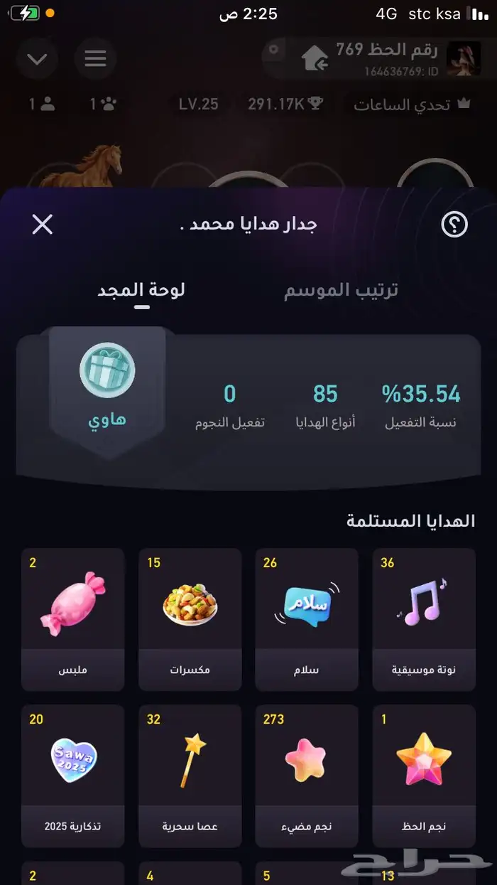 حساب جكارو سوا متعوب عليه 19