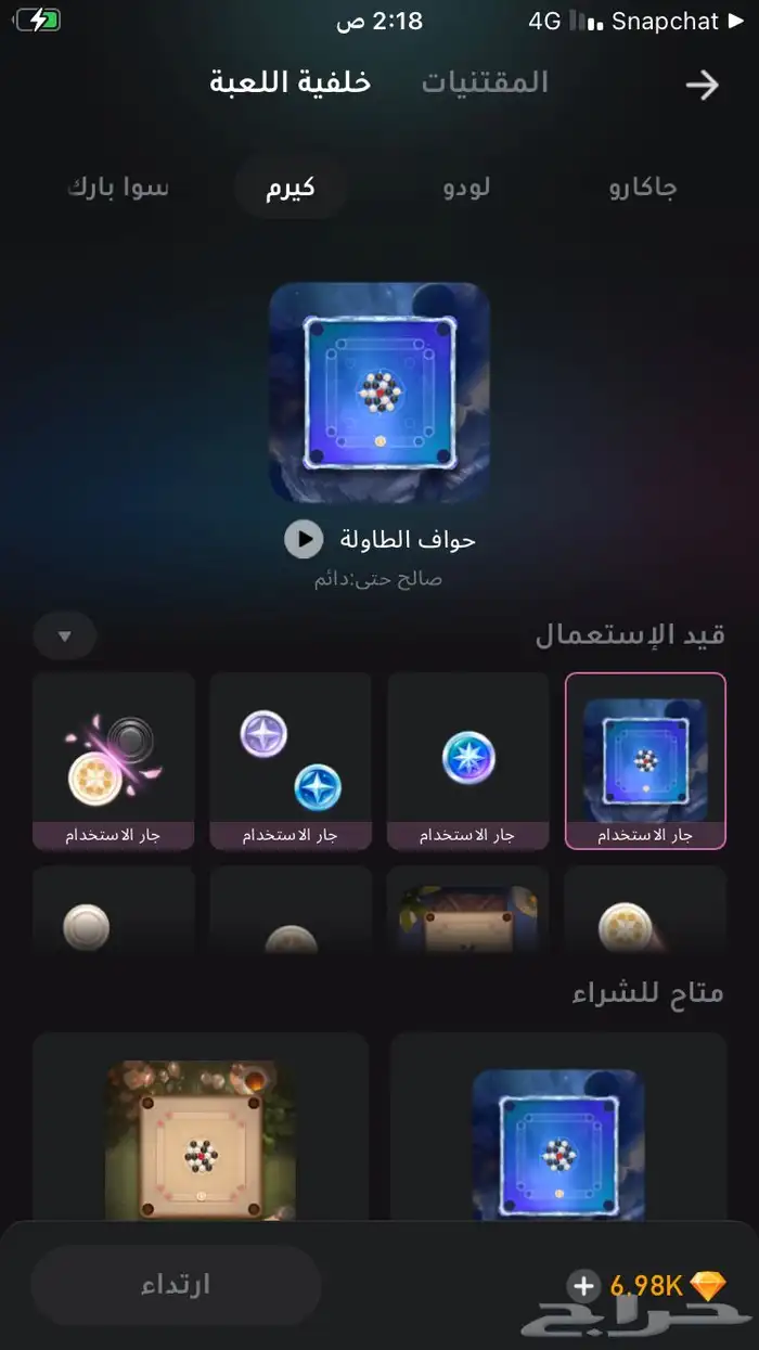 حساب جكارو سوا متعوب عليه 1