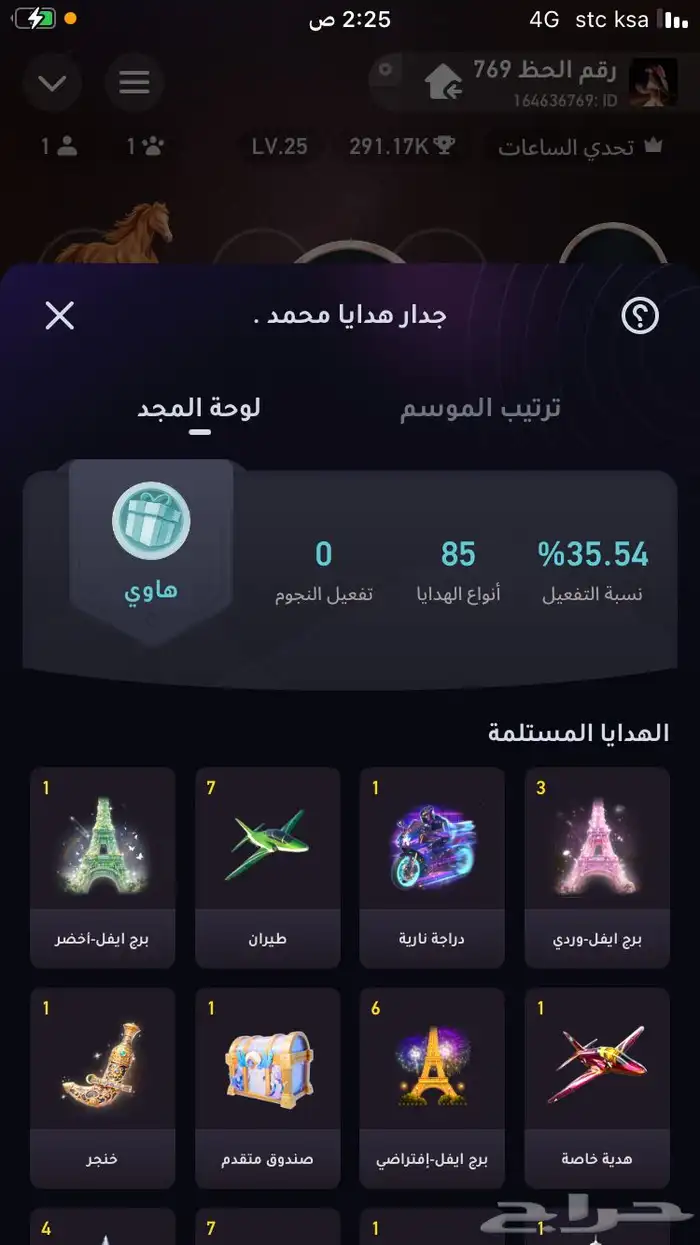 حساب جكارو سوا متعوب عليه 10