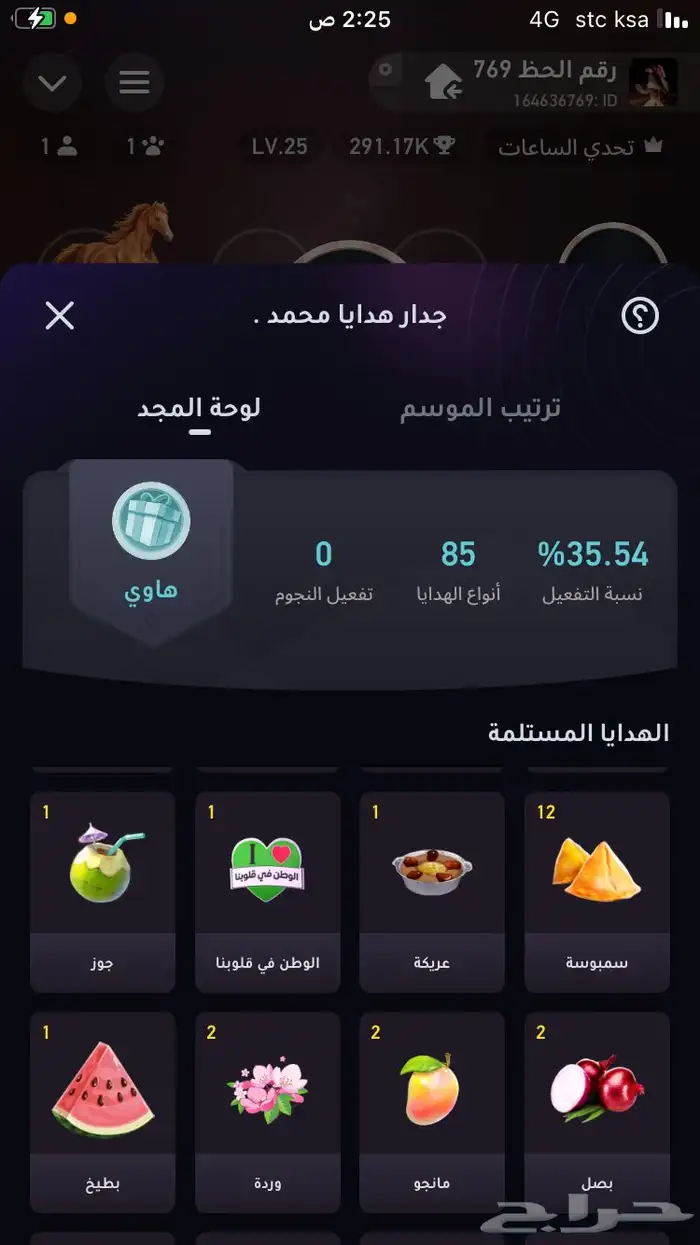 حساب جكارو سوا متعوب عليه 18