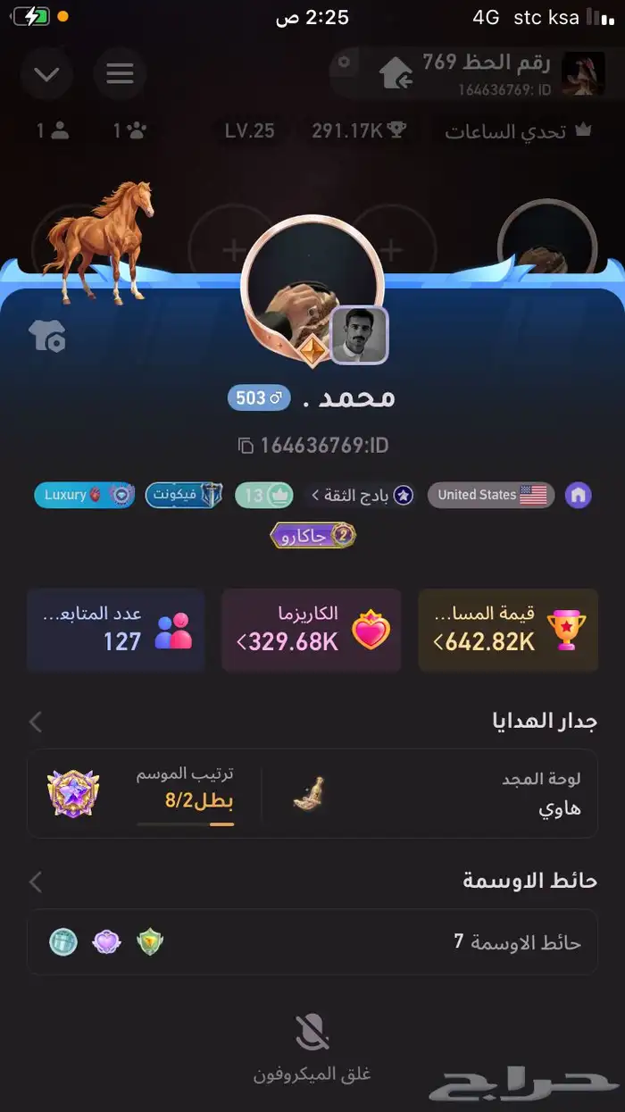 حساب جكارو سوا متعوب عليه 20