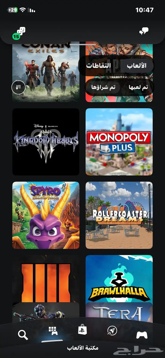 بكج 3 حسابات سوني قويه بسعر رخيص 4