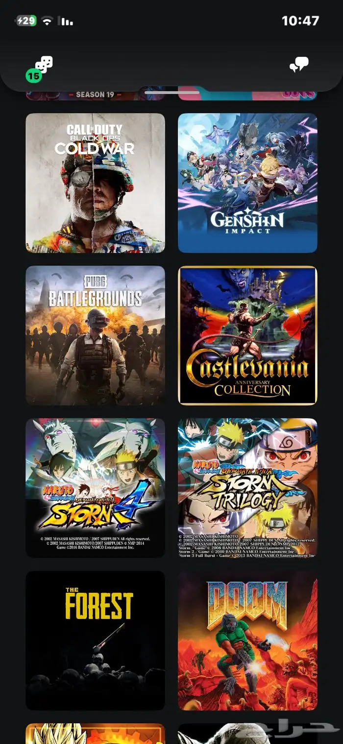 بكج 3 حسابات سوني قويه بسعر رخيص 1