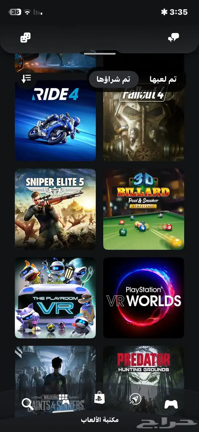 بكج 3 حسابات سوني قويه بسعر رخيص 11