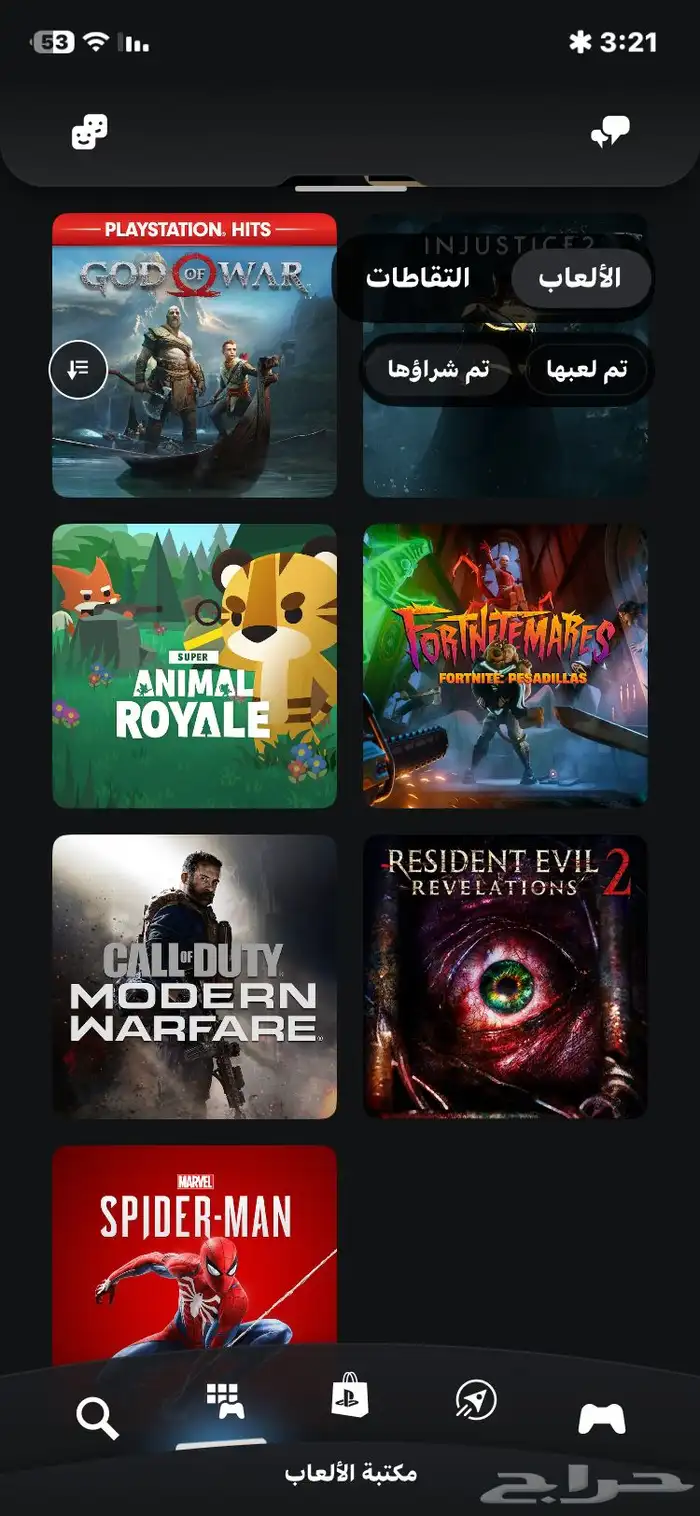 بكج 3 حسابات سوني قويه بسعر رخيص 17