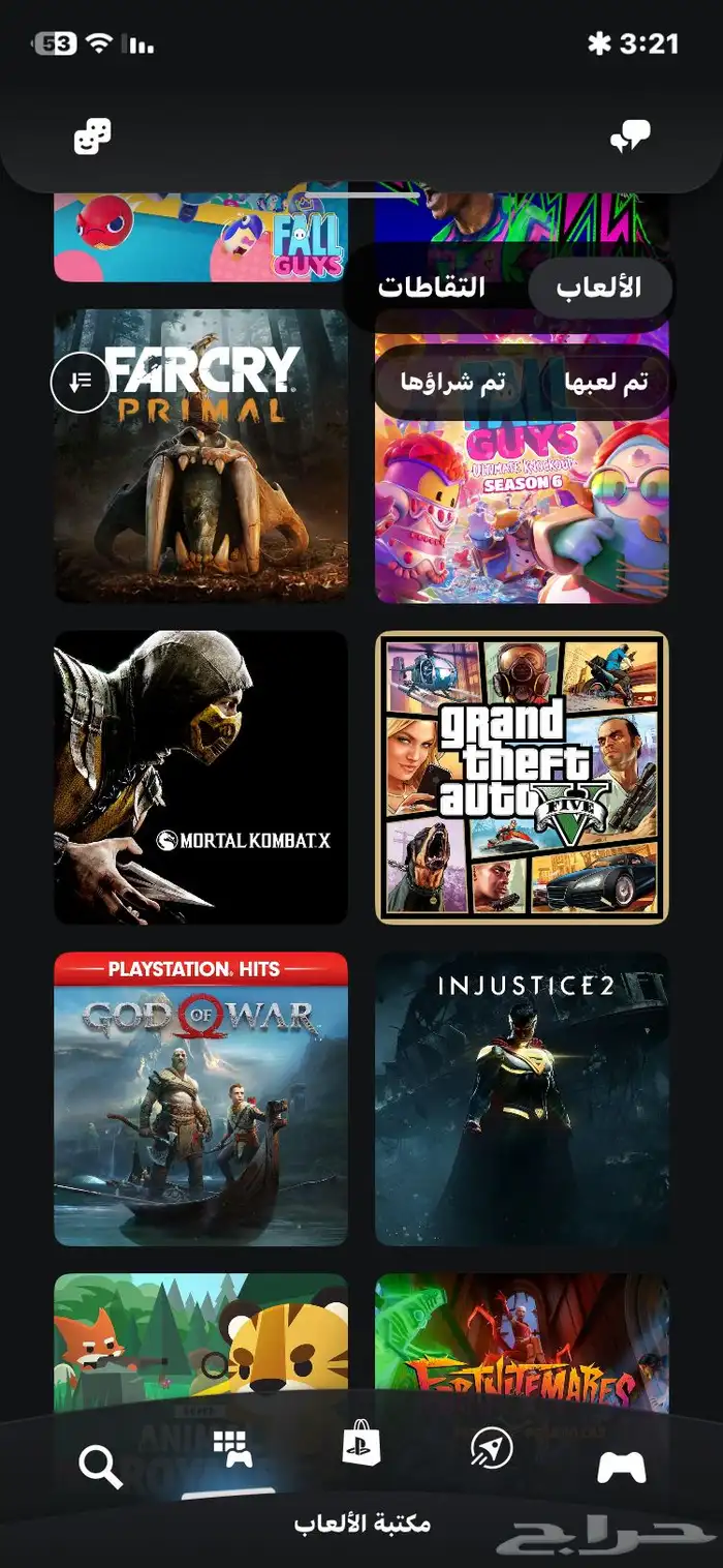 بكج 3 حسابات سوني قويه بسعر رخيص 16