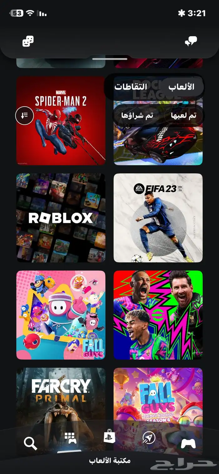 بكج 3 حسابات سوني قويه بسعر رخيص 15