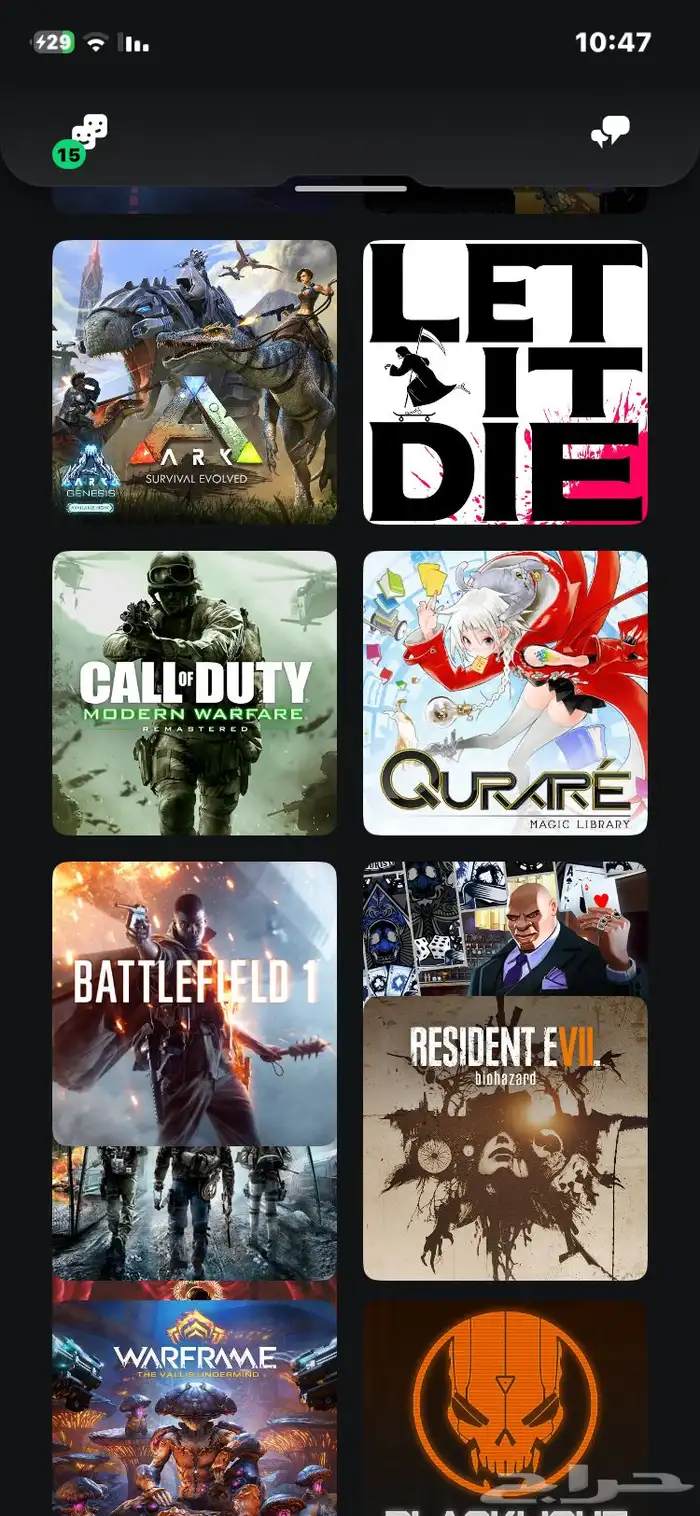 بكج 3 حسابات سوني قويه بسعر رخيص 7