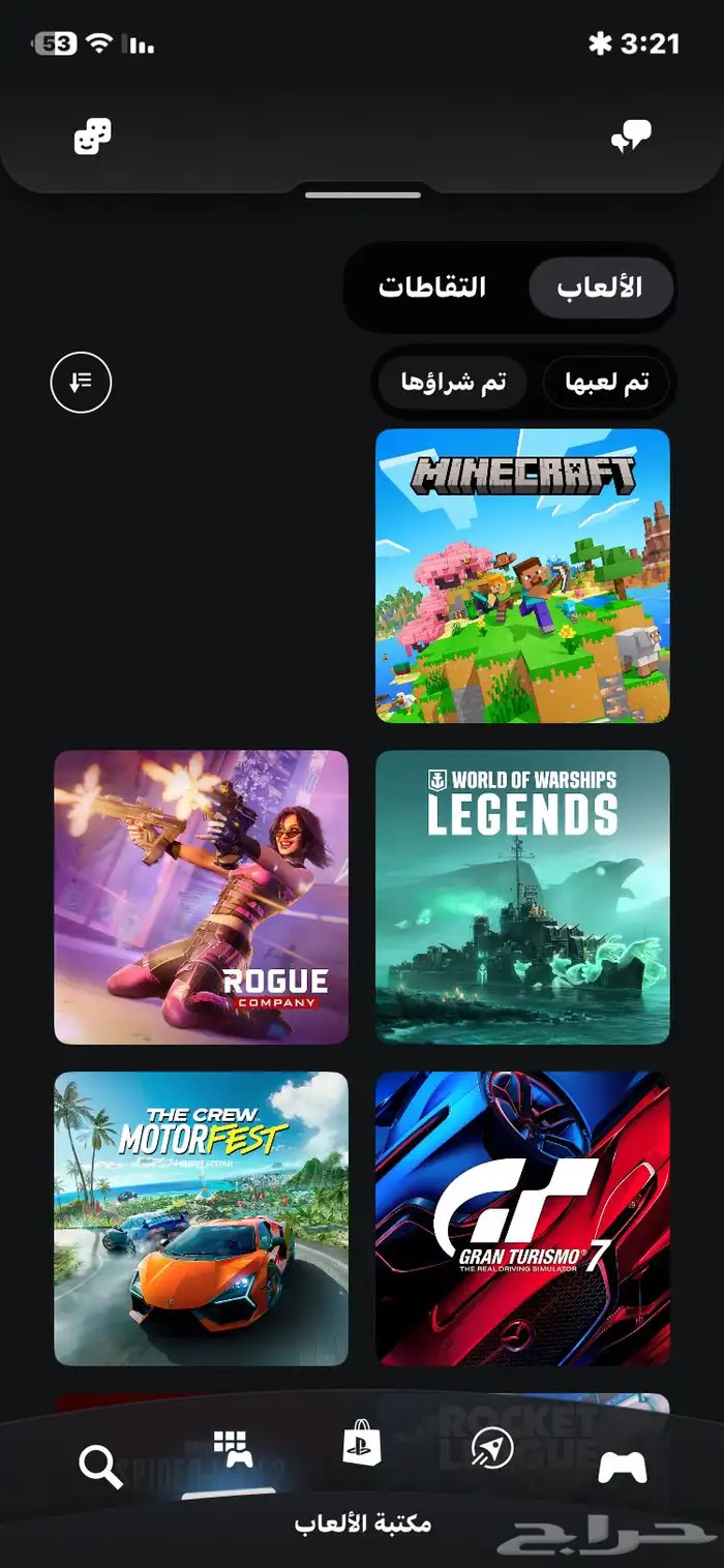 بكج 3 حسابات سوني قويه بسعر رخيص 14