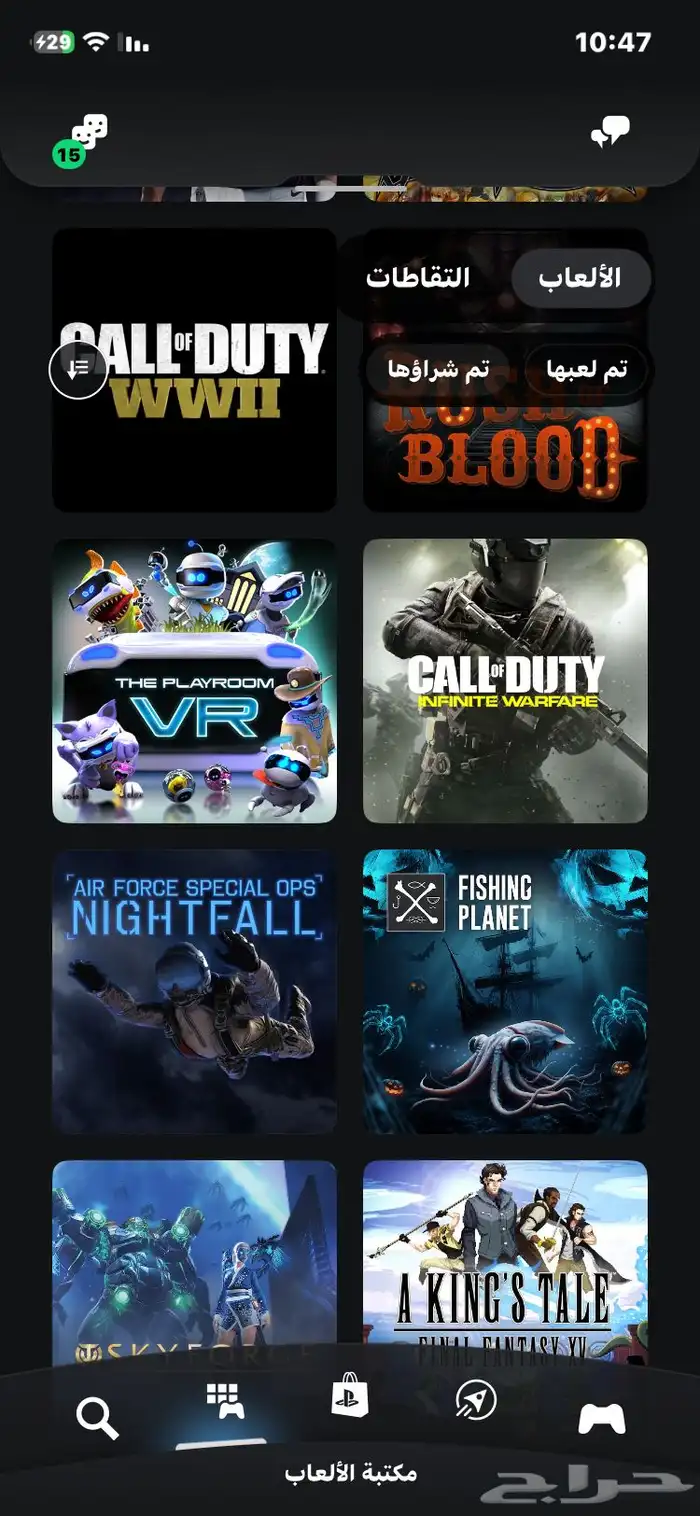 بكج 3 حسابات سوني قويه بسعر رخيص 6