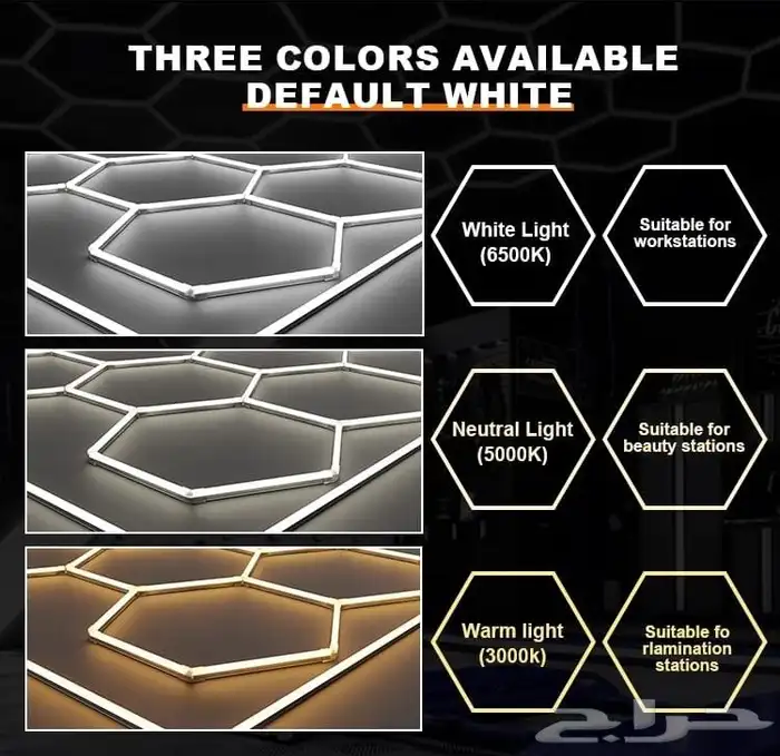 موسسة شمس المجرة للمهرباء والانارة القصيم بريدة حي الشماس 0