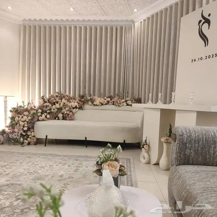 تنسيق استقبال مع الكوشه 0