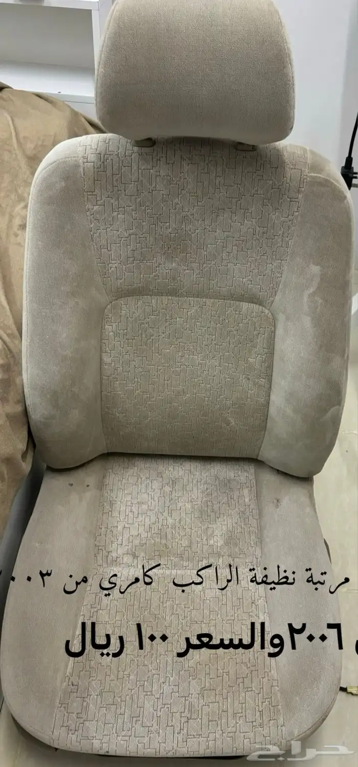 قطع كامري من 2003- 2006 16