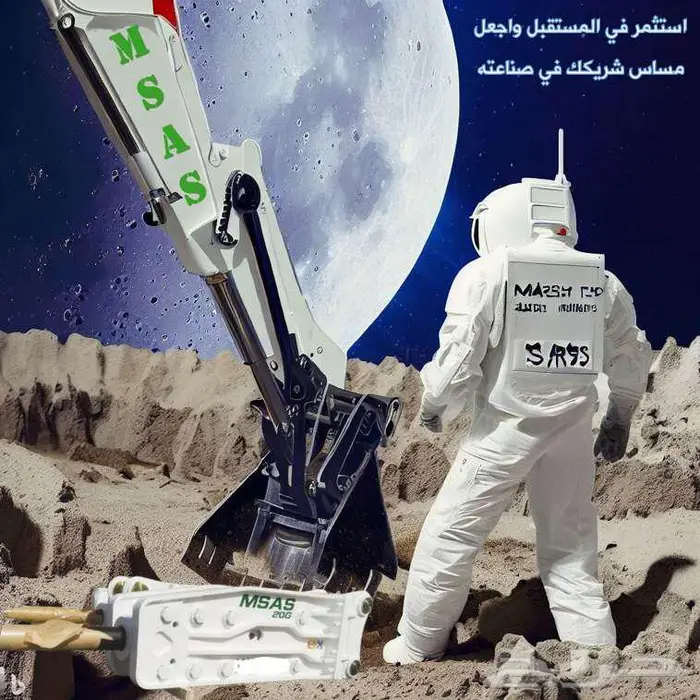 دقاق بوكلين كوري شاكوش حفار وكالة إمساس 11