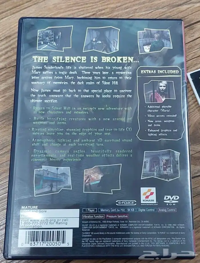 silent Hill 2 ps2 CIB 1