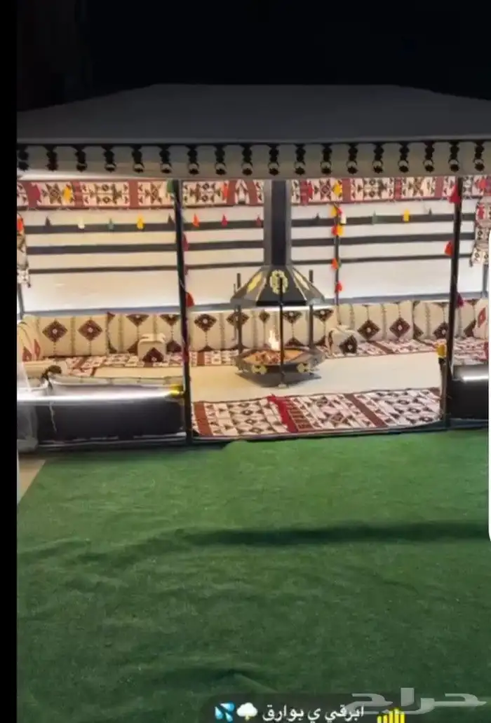 بيت شعر ملكي 0