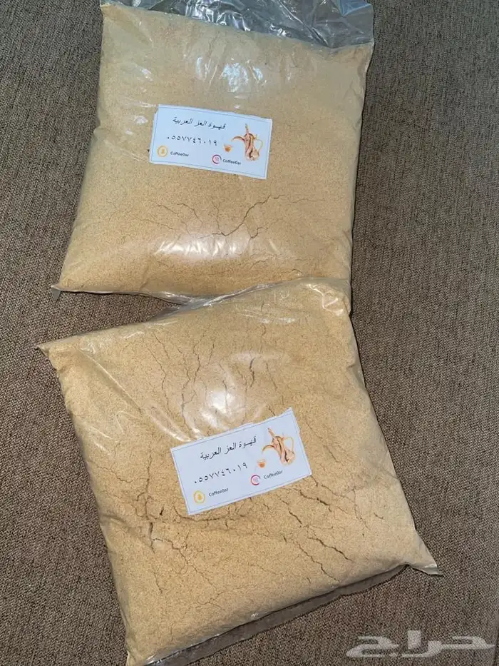 قهوه   بهارات  بخور 1