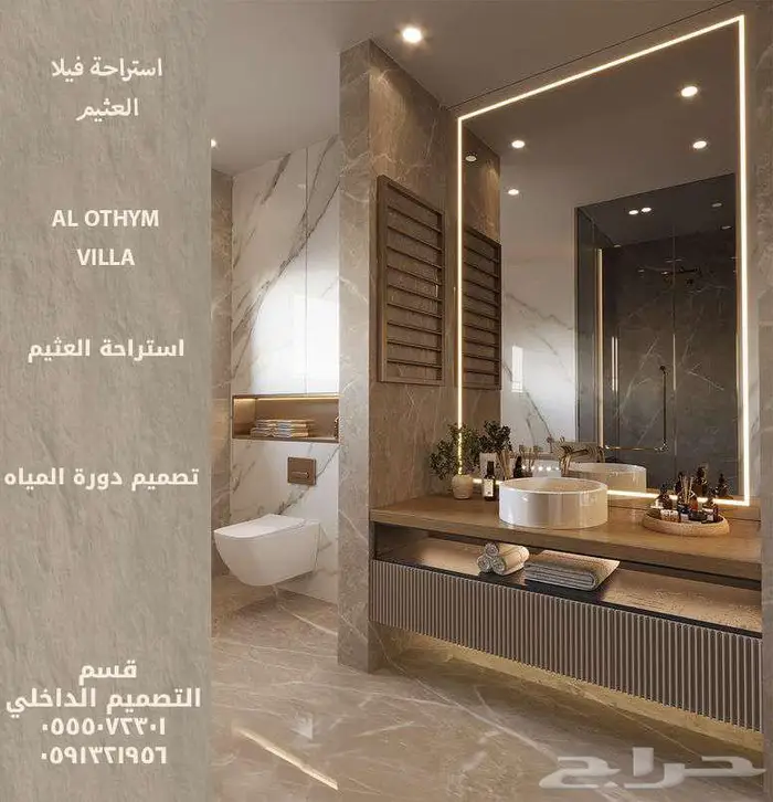 كاونتر تصميم داخلي وتخطيط هندسي ديكور و بوثات سبا مطاعم كافي 31