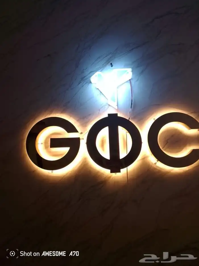 تيار للدعايه والإعلان 13