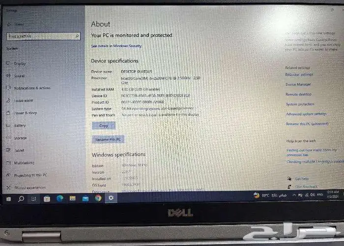 لاب توب DELL P14F 8
