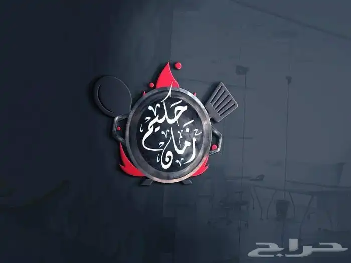 مصمم لوقو منيو بروفايل جرافيك ثري دي 4