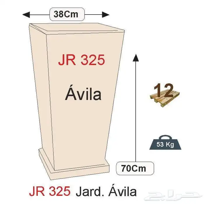 احواض زراعيه فاخره للقصور والكافيهات 12
